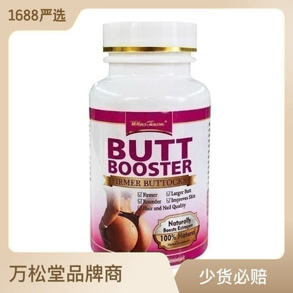 Butt Booster Pill Big Hip Big Butt Tablets 60 Tablets
