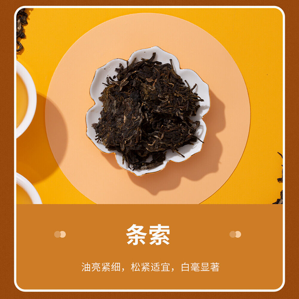 Puerh, 2016, Chen Shenghao Friend Yi, 357g, Raw