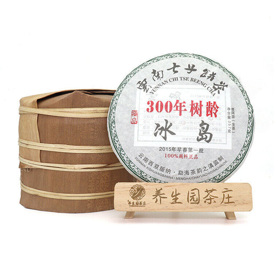 Yunnan Pu'er Tea Early Spring Tea Cake 300年树龄纯料冰岛七子饼茶叶 普洱饼生茶357g