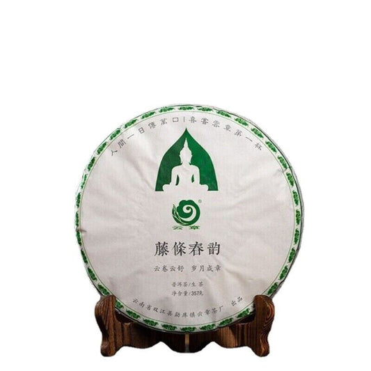 Mengku Ancient Tree Teng Tiao Pu-erh Tea 357g Green Tea Rattan Spring-