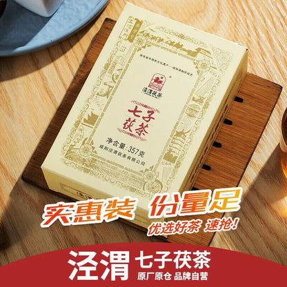 Shanxi black tea Fu tea 陕西七子茯茶砖 泾渭茯茶 黑茶 金花泾阳茯砖茶 357g 养胃/助消化