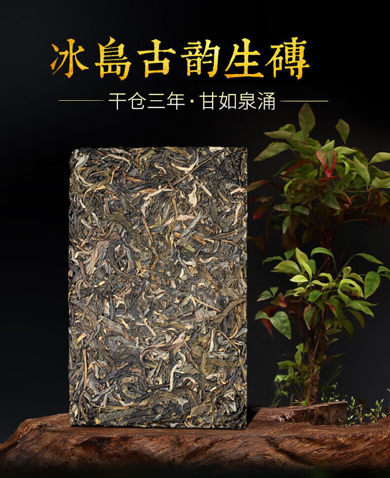 Yunnan Pu'er Raw Tea Icelandic Raw Tea Brick 250g Old Tea Brick
