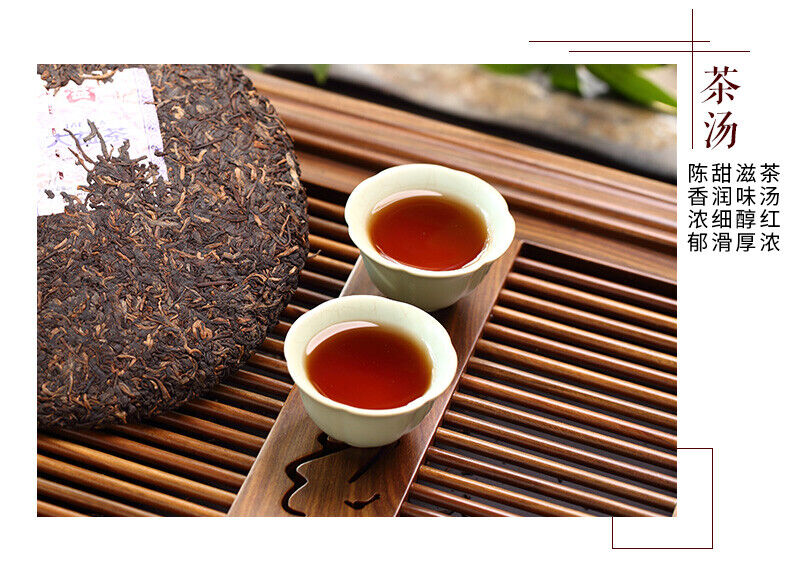 2017 WEI ZUI YAN * Menghai Dayi Ripe Puerh Shu Puer Pu Er Tea 357g 1701 Batch