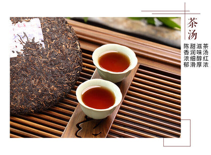 2017 WEI ZUI YAN * Menghai Dayi Ripe Puerh Shu Puer Pu Er Tea 357g 1701 Batch