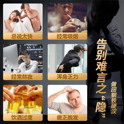 Tongrentang人参九宝茶 男人持久养生茶保健补气肾补 人参 玛咖粉 黄精 桑葚 枸杞 Adult Male Health Herbal Tea