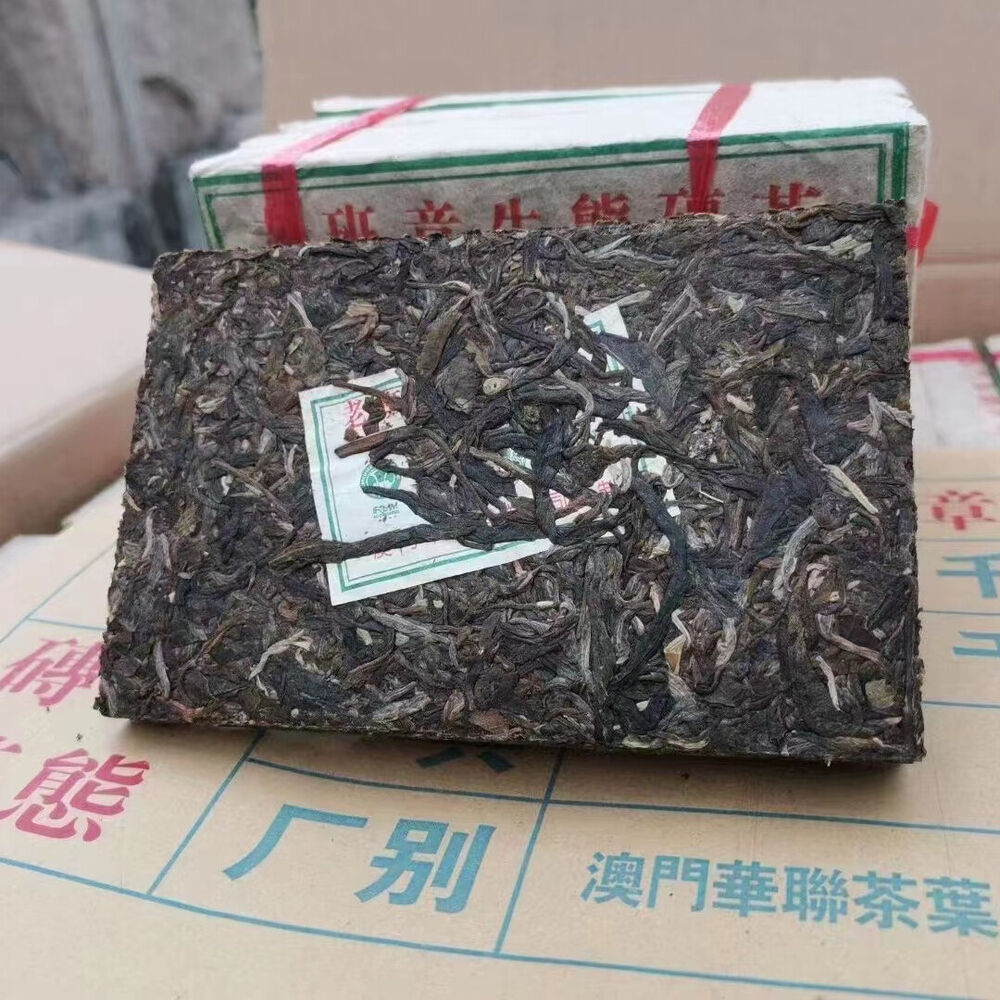 250g Yunnan Old Raw Puerh Tea Brick 2004 Banzhang Pu-erh Raw Tea Pu'er Brick Tea