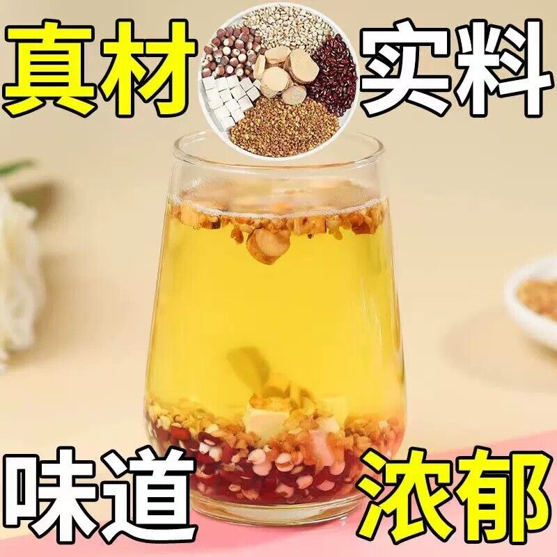 同仁堂五指毛桃茯苓茶五指毛桃根土茯苓汤包养生茶150g TongRenTang Five Fingers Hairy Peach Poria Tea