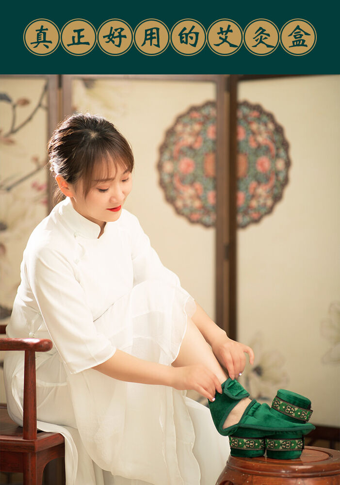 Foot Moxa Suspension Moxibustion Box Portable Foot Smokeless Wormwood Pot 艾灸艾条艾草