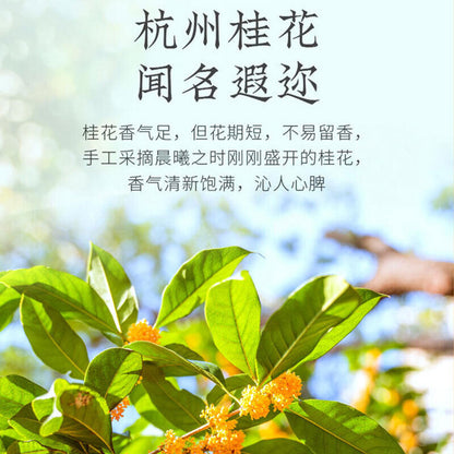 shifengpai guihualongjingcha tea 狮峰牌 龙井 杭州特产 明前桂花龙井 金秋浓香绿茶叶150g纸包