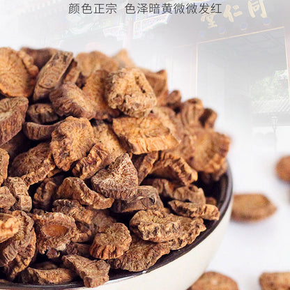 Tongrentang burdock root health tea from Chinese herbs 170g-