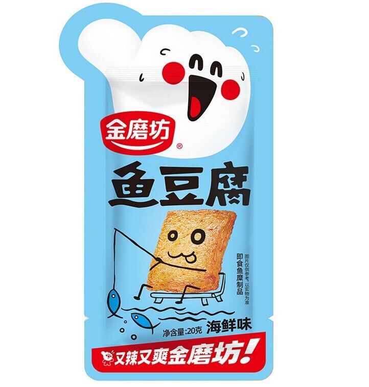 Chinese Food Snacks jinmofang Fish tofu Childhood taste金磨坊鱼豆腐 家鄉風味小吃20g*20bags
