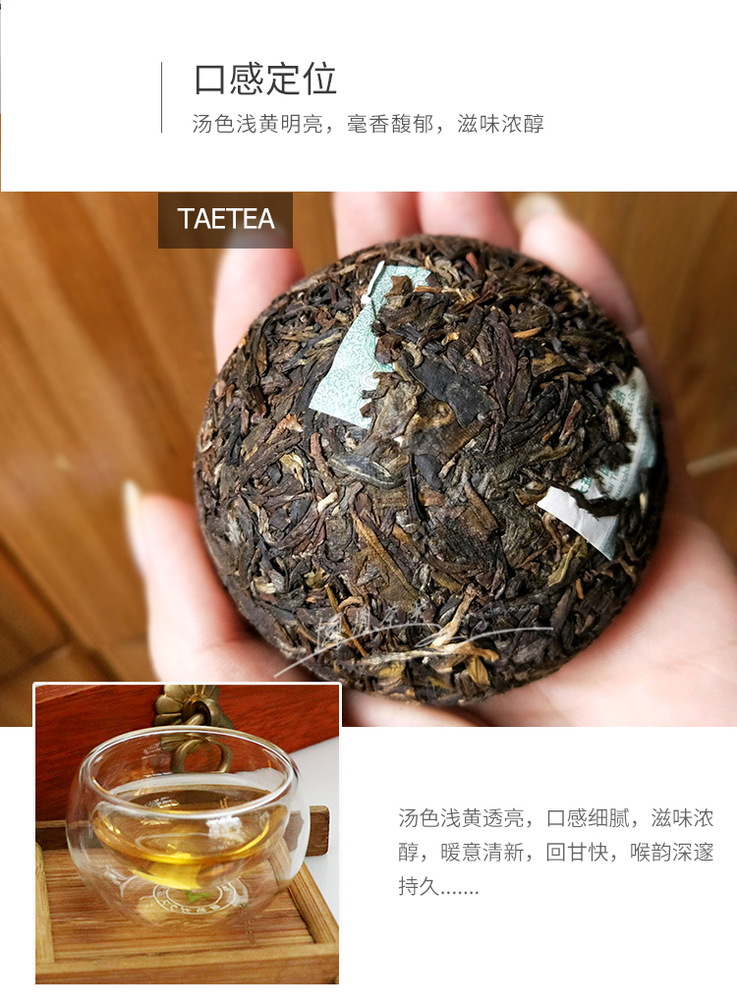 2016 TAETEA Dayi 1601 Jia Ji Tuo Cha Puer Pu-erh Tuo Classic Raw Pu'er Tea 500g