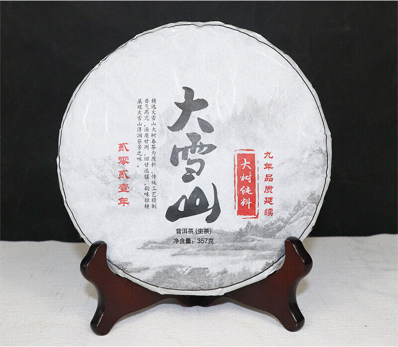 2021 Yunnan Lincang Big Snow Mountain Big Tree Spring Puer Pu'er Tea Raw 357g