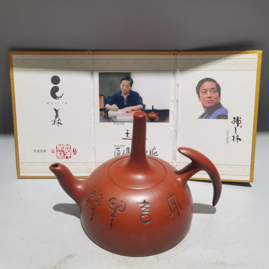 Chinese Yixing Zisha Clay Handmade Exquisite Kung Fu Tea Teapot 品名：玉珠壶 低款：韩美林
