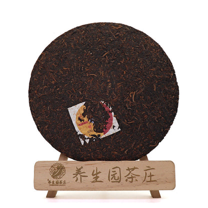 Yunnan Pu'er Tea Early Spring Tea Cake 300年树龄纯料冰岛七子饼茶叶 普洱饼生茶357g