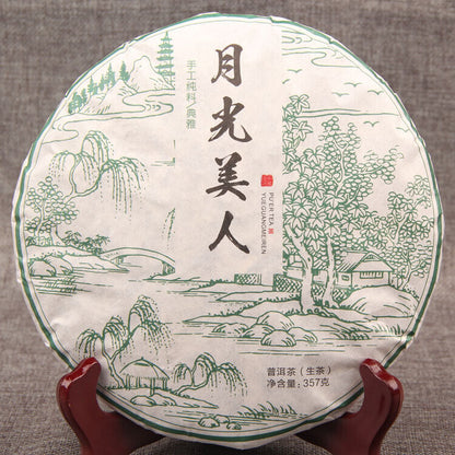 Organic Moonlight Beauty Jingmai Puer Pu'er Moonlight Puerh Raw Tea 357g/12.59oz