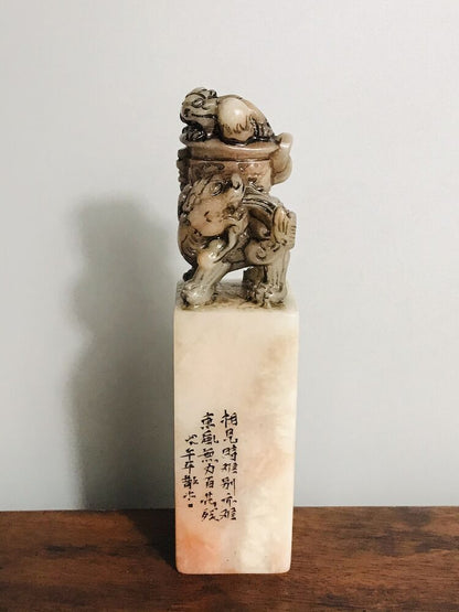 Chine Peking Shoushan Stone Carving Beast Statue Seal Sculptures Figurines Art
