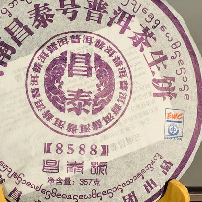Yunnan Changtai Tea 8588 Shen Puer ChangTai Pu-erh Tea Raw Pu'er Aged 357g