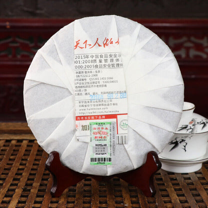 Autumn Frost * 2016 Haiwan Puer "Qiu Shuang" Shen Pu'er Pu-erh Raw Tea Cake 400g