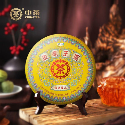 Zhongcha Jinhao Yulian * 2021 CHINATEA Golden Lotus Palace Puer Pu'er Tea 357g