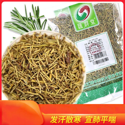 healthy herbal tea natural tea 250g 天然麻黄 250g
