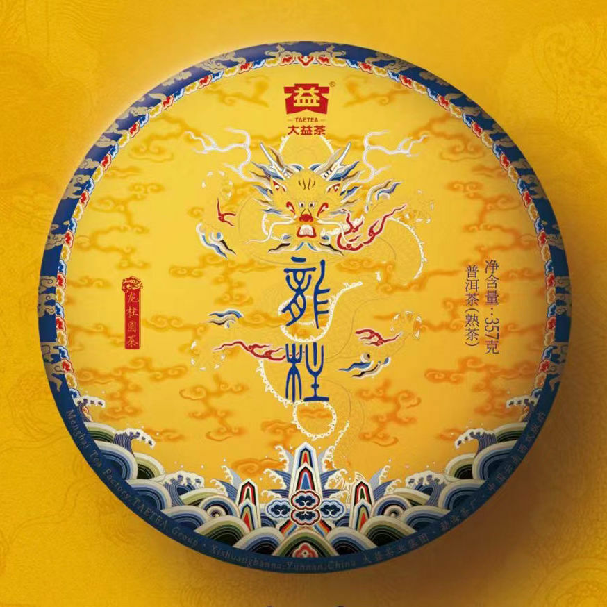 Dragon Pole Yuan Cha * 2021 TAETEA Menghai Dayi Pu-erh Tea Ripe Puer Pu'er 357g
