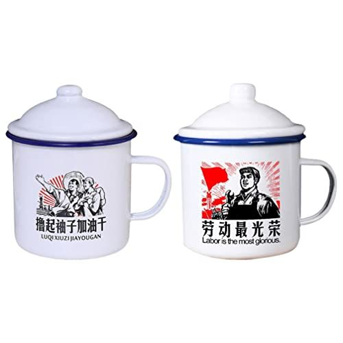YARDWE Enamel Tea Mug Drinking Cups: 2Pcs Chinese Retro 14X8.9CM, White