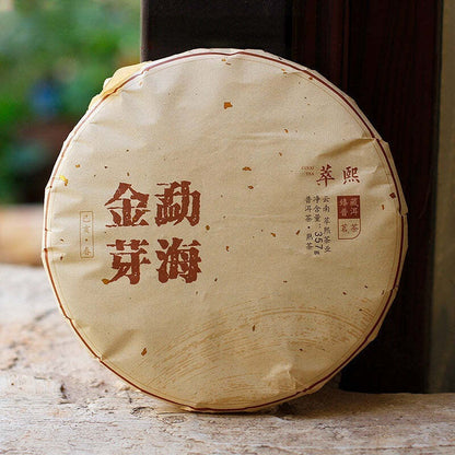 357g Yunnan Pu'er Tea Cake Menghai Golden Buds Puerh Ripe Tea Chinese Pu-erh Tea