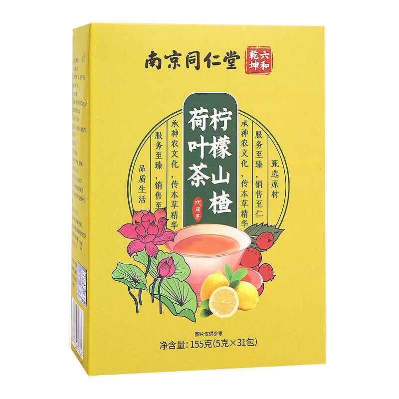 同仁堂柠檬山楂荷叶茶 熬夜山楂决明子花草茶重瓣玫瑰养生茶250g TongRenTang Lemon Hawthorn Lotus Leaf Tea