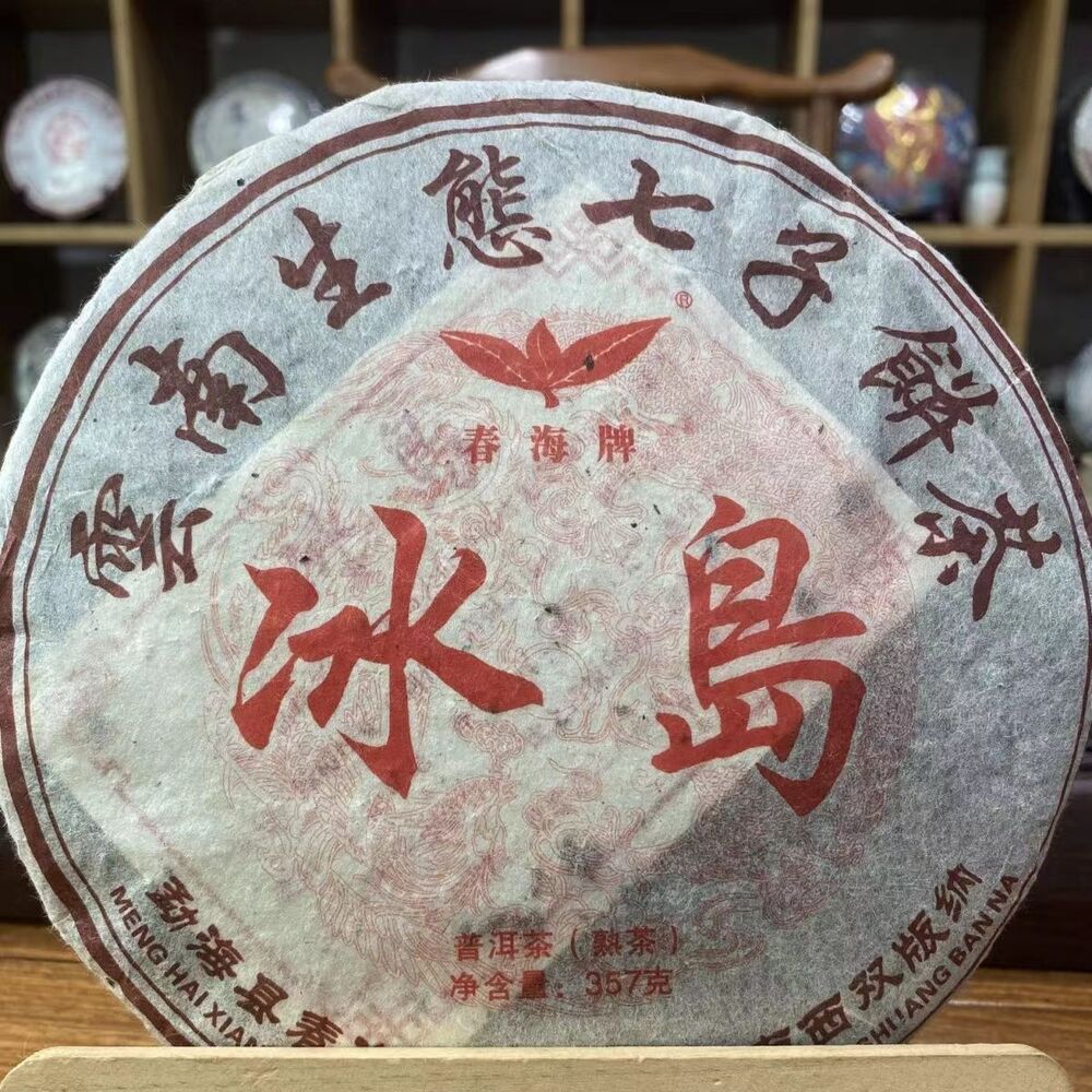 357g Yunnan Iceland Aged Puerh Ripe Tea 2011 Spring Old Pu'er Cooked Tea Cake