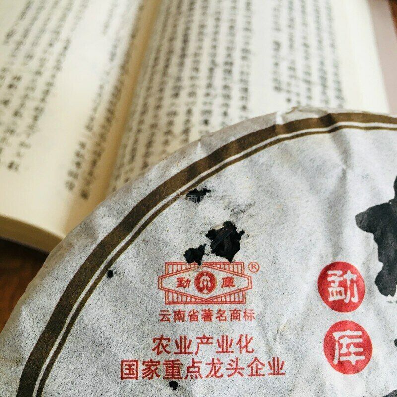Mengku Rongshi 2011 Shen Pu-erh Tea "Big Snow Mountain" Raw Puerh Puer Cake 500g