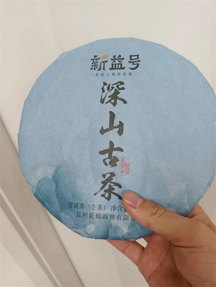 357g,2022 Yunnan XIN YI HAO Shen Shan Gu Cha raw puerh tea puer old tree pu er