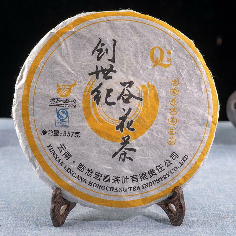 357g Pu-erh Aged Raw Puer Tea Yunnan Lincang Ancient Tree Puerh Gu Hua Cha