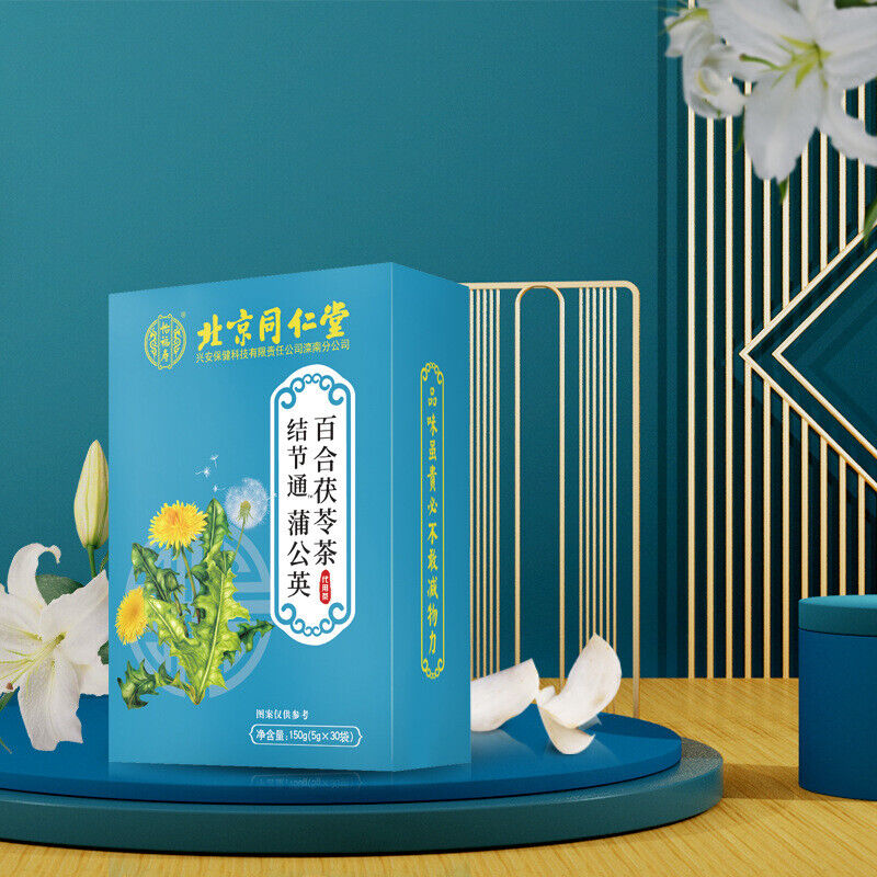 同仁堂结节通蒲公英散结茶百合茯苓茶散节茶150g TongRenTang Nodular Tong Dandelion Sanjie Tea