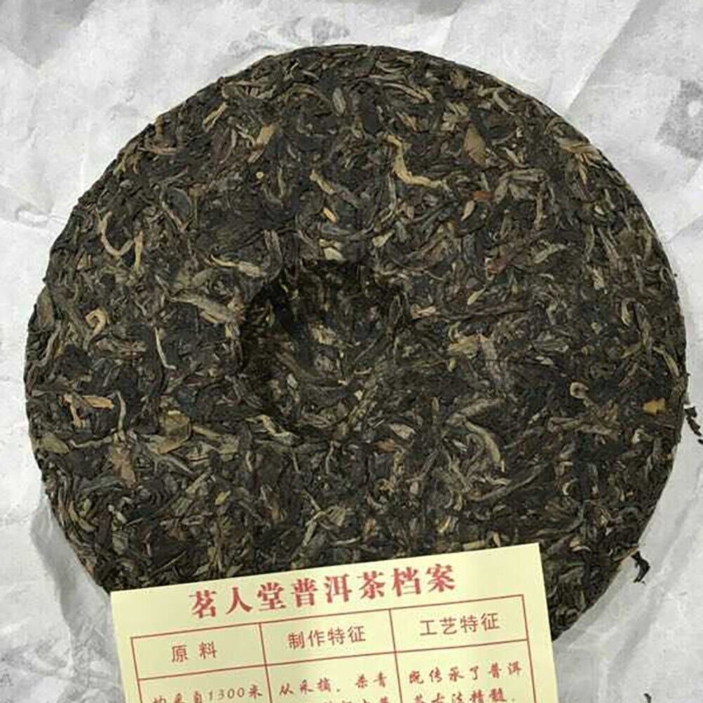 Pu-erh tea,2013,茗人堂Ming Hall,250g,Raw