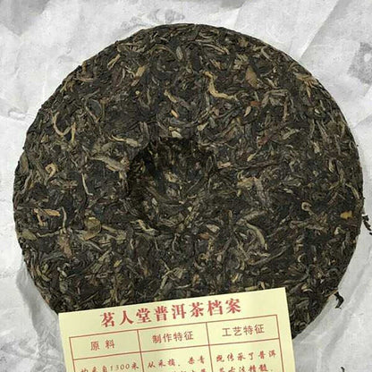 Pu-erh tea,2013,茗人堂Ming Hall,250g,Raw