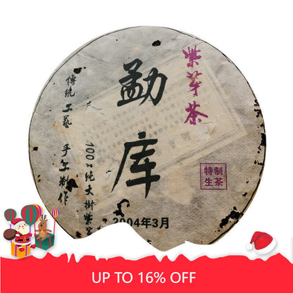 357g/12.59oz Top Purple Bud Pu-erh Tea Organic Pu'er Cha Tea Mengku Health Care