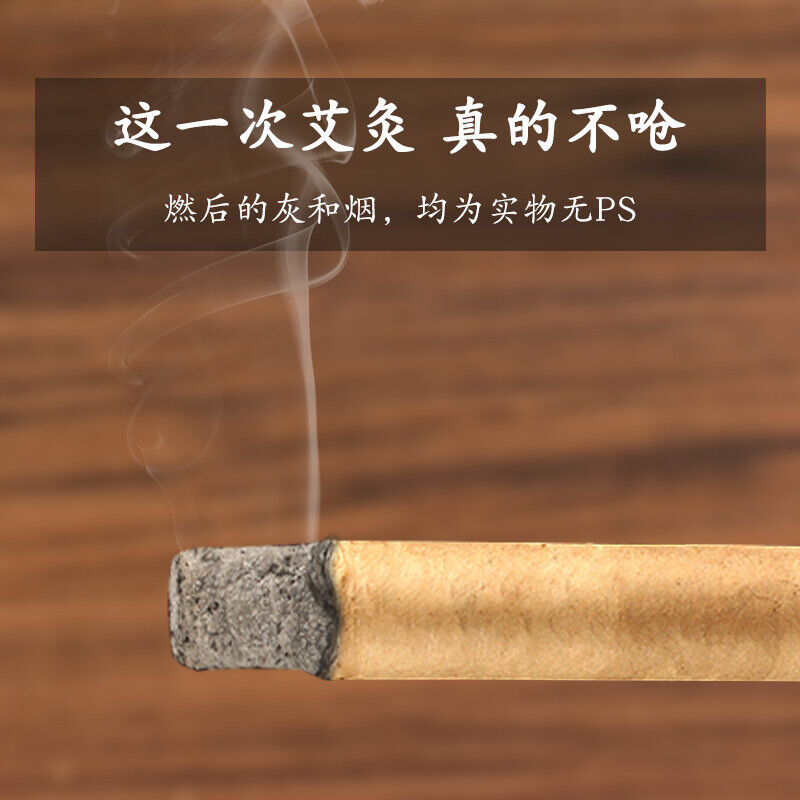 艾灸艾条艾草Moxa Stick Five Year Moxibustion Column Wormwood Roll Pure Portable