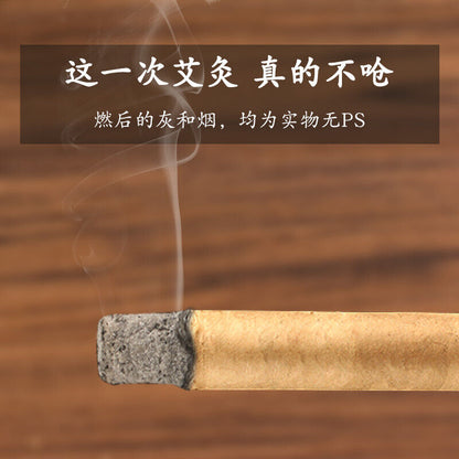 艾灸艾条艾草Moxa Stick Five Year Moxibustion Column Wormwood Roll Pure Portable