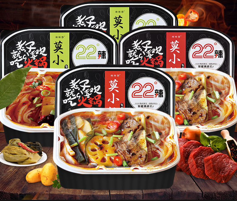 Hotpot Chinese Instant self heating cooking noodle box Asian snacks mini Hot Pot