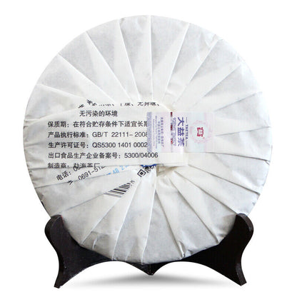 RUN PIN * 2016 Menghai Tea Factory Dayi Tea Puer Ripe Pu Er Shu Pu Erh 357g