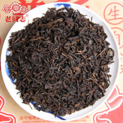 Haiwan 2021 The Pu-erh Fifth Class Material Loose Shu Puer Tea Kraft Bag 1000g