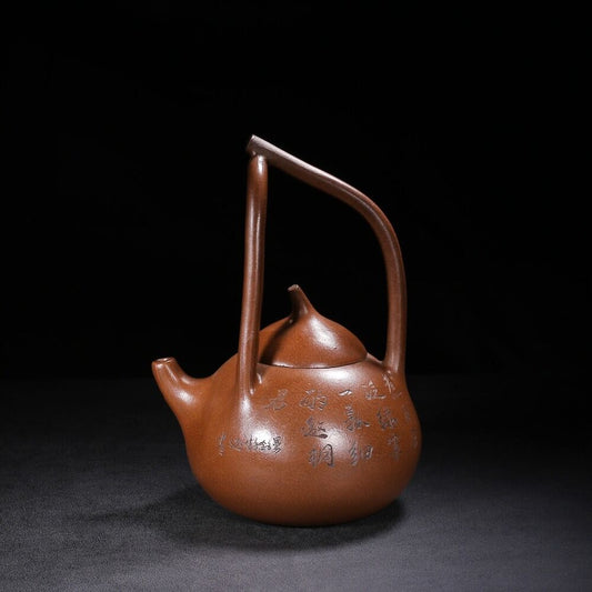 Chinese Yixing Zisha Clay Handmade Exquisite Teapot（ gourd lifting beam 杨彭年 ）