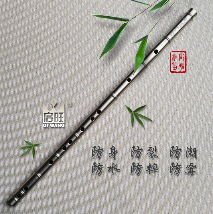 笛子 New Titanium Alloy Professional Eight Hole Bamboo Flute Instrument