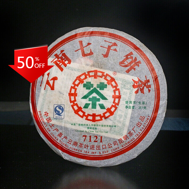 Kunming Tea Factory CNNP 7121 Pu'er Tea Cake 357g Pu-erh Puer