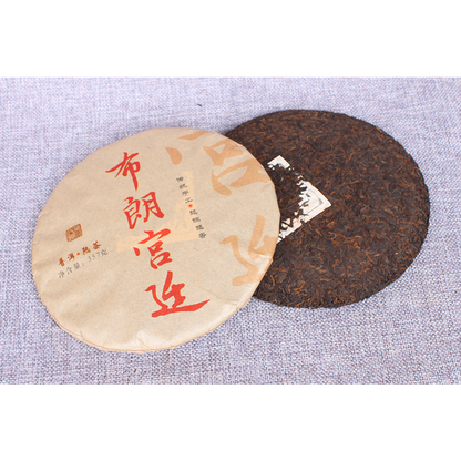 357g/12.59oz Natural Ripe Puerh Tea Cake Blang Palace Seven Cakes Black Tea