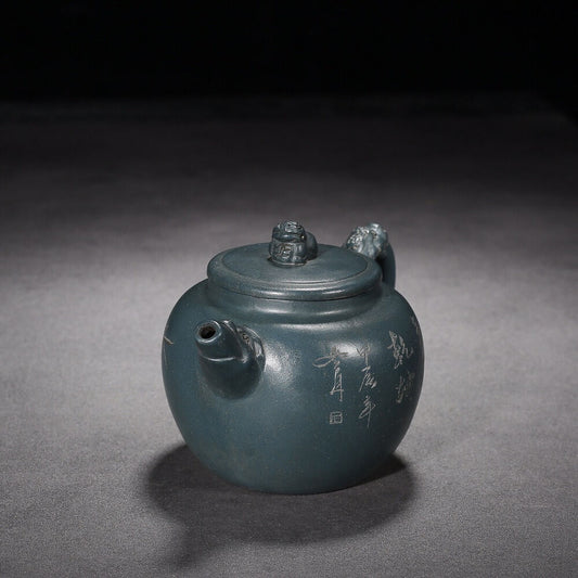 Chinese Yixing Zisha Clay Handmade Exquisite Teapot （清雅 底款：徐汉棠）