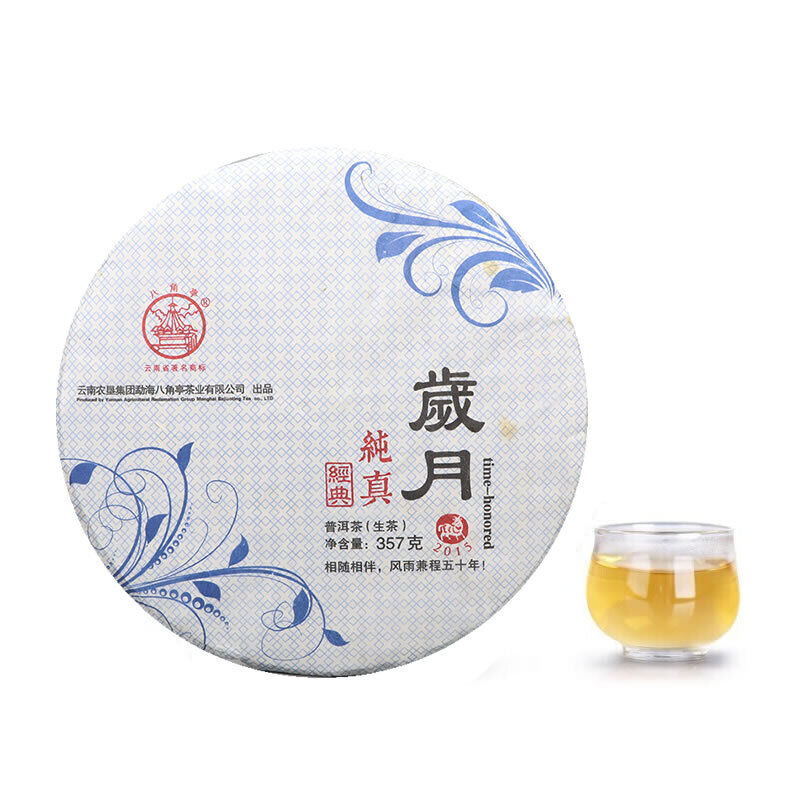 Li Ming Classic Time-Honored Pu-erh Tea Cake Yunnan Pu‘er Cha 2017 357g Raw