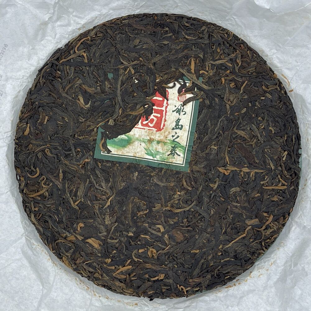 Pu'er Tea, 2009, Ice Island Spring Iceland Spring, 357 grams, raw