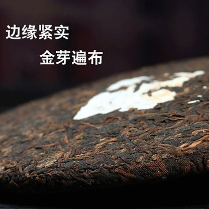Pu'er tea, 2018, palace collection, 357 grams, boiled
